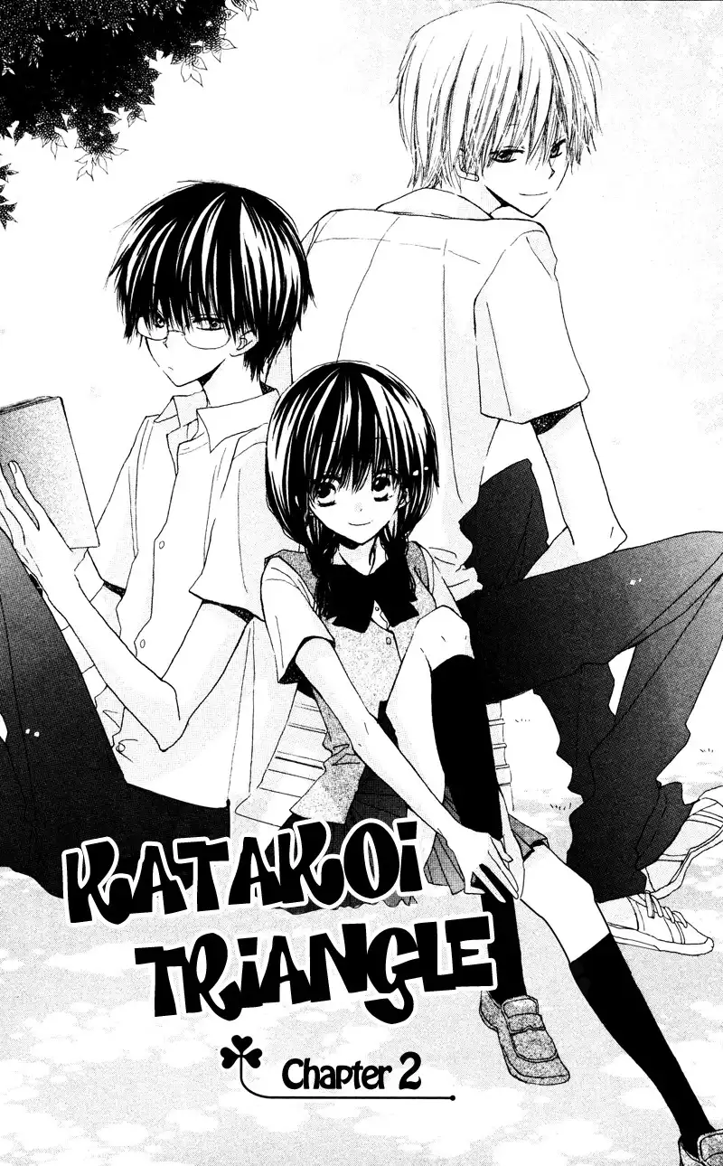 Katakoi Triangle Chapter 2 4